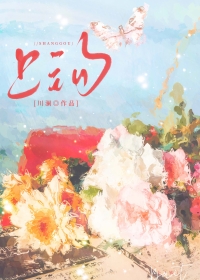 上钩挂重铅找底调漂法