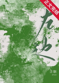 左边胸口隐隐作痛什么原因
