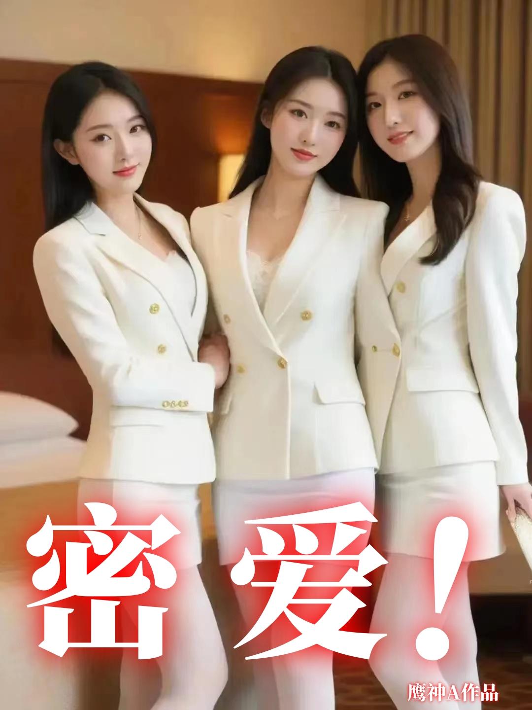 密爱在线观看